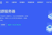 2023年最好美国站群服务器推荐 - 要租用看这篇文章就够了-主机测评