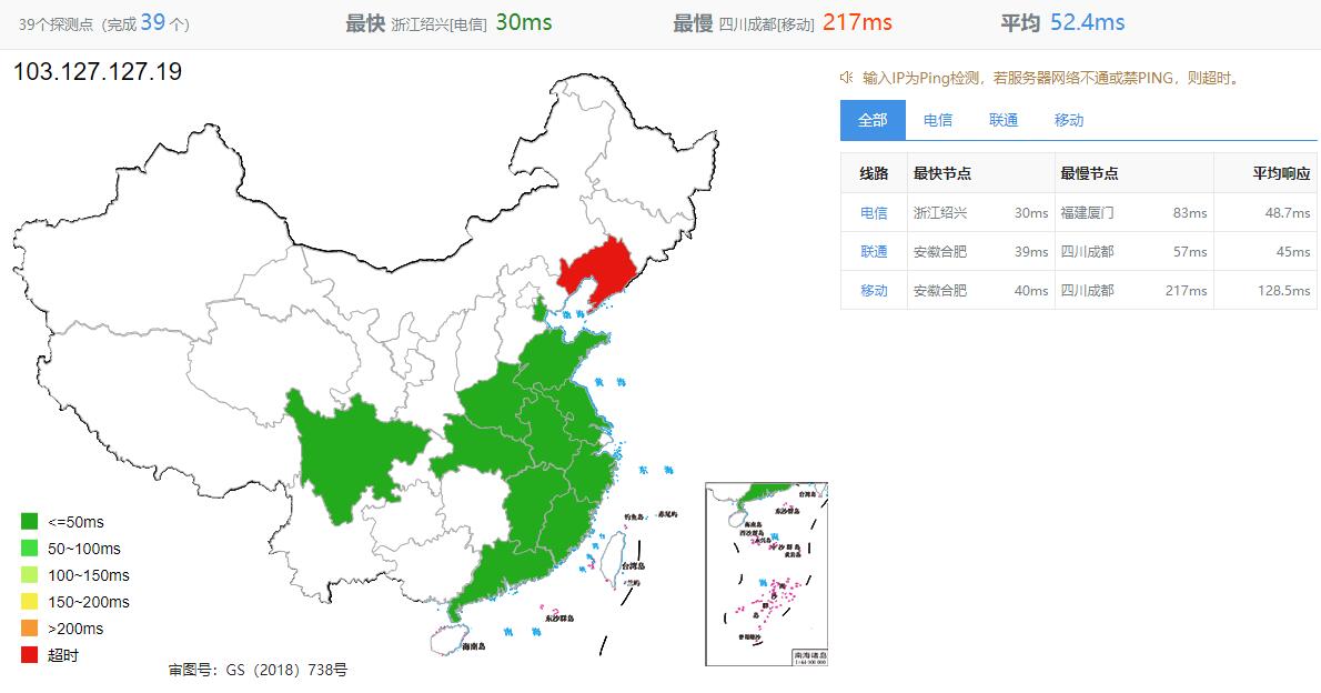 MOACK韩国服务器测评 - 全国三网Ping延迟测试