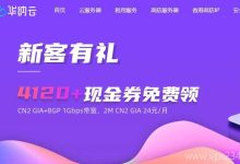 海外服务器租用哪家好?4款推荐任你选择-主机测评