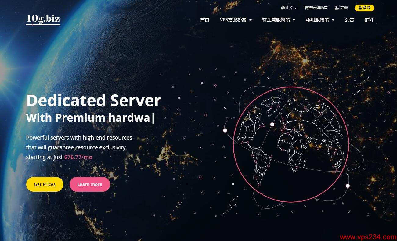 10gbiz美国服务器测评 - 双向CN2优化线路