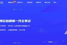 亚云韩国服务器怎么样测评介绍-主机测评