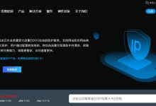 天下数据印度尼西亚服务器测评-主机测评