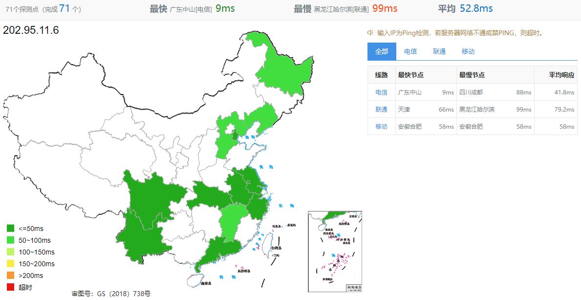 快云科技香港服务器全国三网IP Ping测试