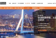 7款欧洲服务器推荐 - 可靠便宜多IP站群支持-主机测评