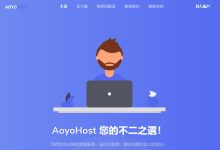 傲游主机香港站群服务器测评 - 244个多IP支持-主机测评