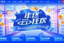 华纳云香港高防服务器测评 - CN2 GIA线路-主机测评