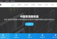 ZJI香港站群服务器推荐 - 238个IP葵湾机房CN2线路-主机测评