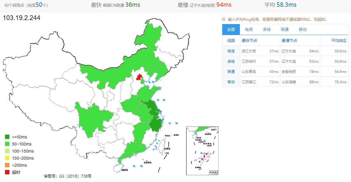 V5.NET日本服务器ping效果