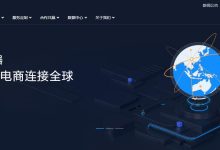 恒创主机：香港站群服务器推荐 - 253个多IP支持-主机测评