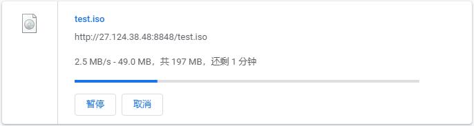 ZJI日本服务器 -  下载速度测试