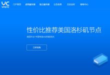 云创网络欧洲独立服务器测评 - CN2线路大带宽-主机测评