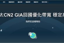 HKLayer香港服务器测评-主机测评