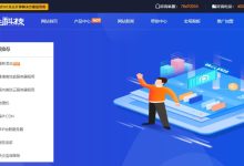 快云科技香港VPS推荐 - 三网CN2 GIA线路-主机测评