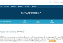 台湾VPS最全汇总推荐 - 台湾原生IP - 大陆优化线路-主机测评