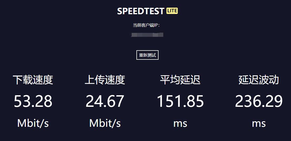 KVMLA新加坡VPS下载上传速度测试