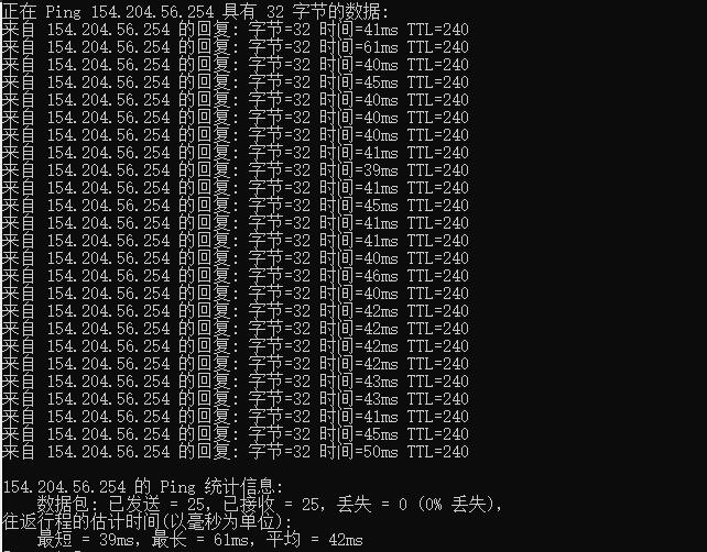 Ping效果图