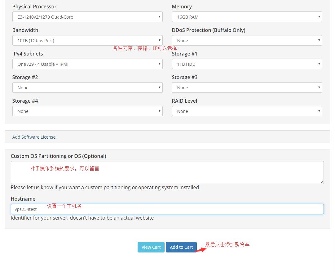VirMach 配置选择