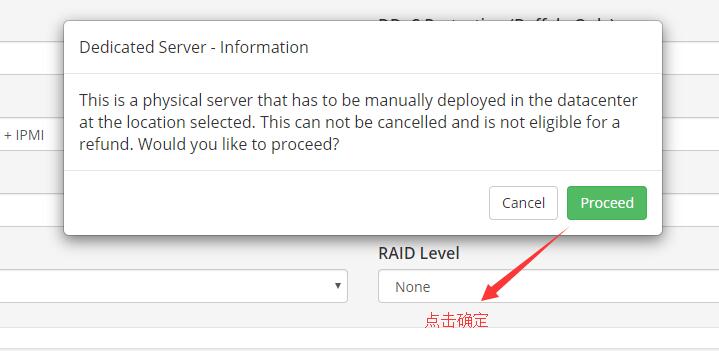 确定配置