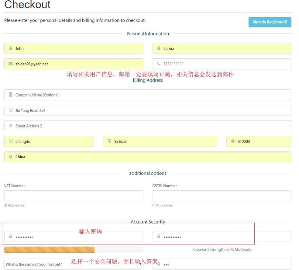 A2Hosting 独立服务器购买 - 账户信息填写