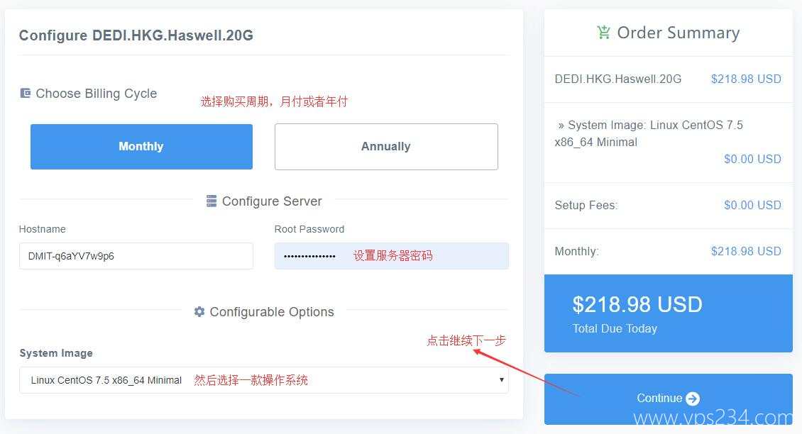 选择购买周期和设置服务器密码、操作系统