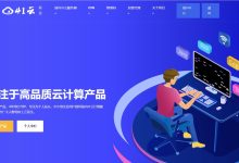 41云香港VPS测评介绍-主机测评