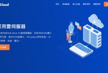 Licloud香港VPS怎么样详细测评-主机测评