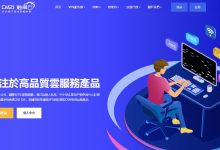 触摸云香港VPS测评介绍-主机测评