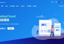 TabbyCloud怎么样 - 香港VPS测评介绍-主机测评