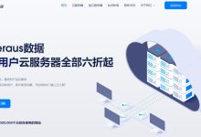 ceraus香港VPS怎么样详细介绍-主机测评