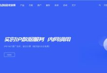 Ucloud香港VPS和韩国VPS怎么样详细测评-主机测评