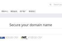 樊云香港VPS怎么样详细测评-主机测评