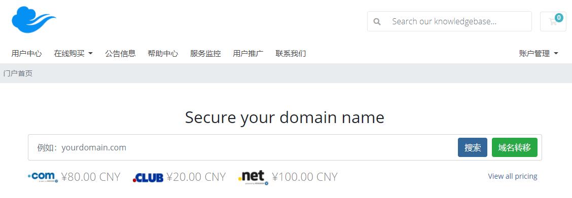 樊云香港VPS怎么样详细测评