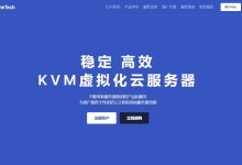 OneTechCloud的香港VPS详细测评 - CN2 GIA线路/无限流量-主机测评