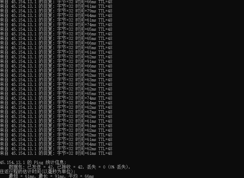 DogYun韩国VPS Ping测试
