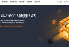 EDGENAT韩国VPS测评 - CN2 GIA线路延迟低-主机测评