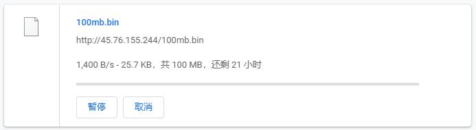 Vultr新加坡VPS本地下载速度测试