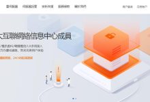 EDGENAT香港VPS测评-主机测评