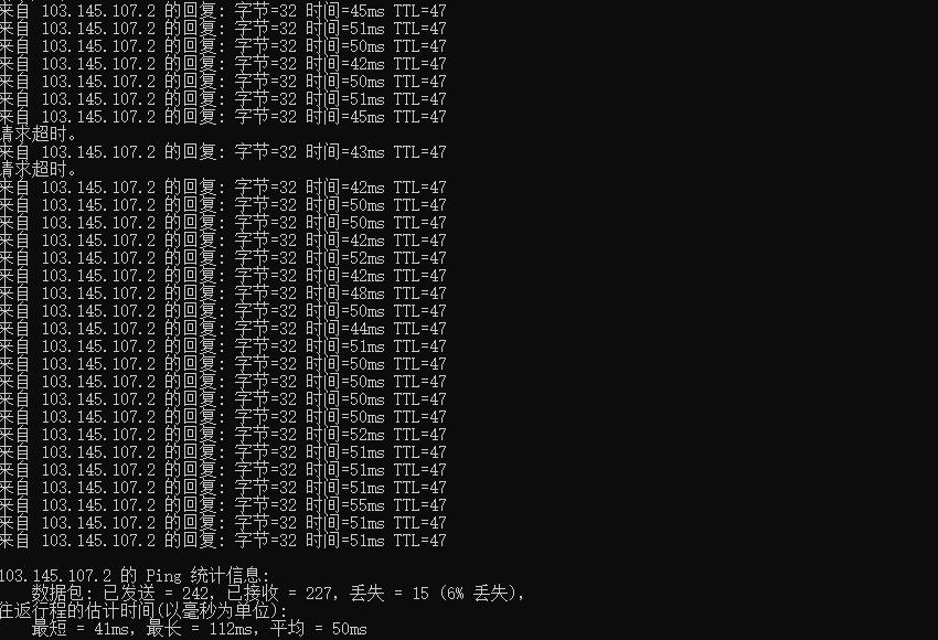 EDGENAT香港VPS Ping效果图