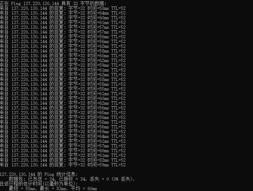 TmhHost韩国VPS Ping测试