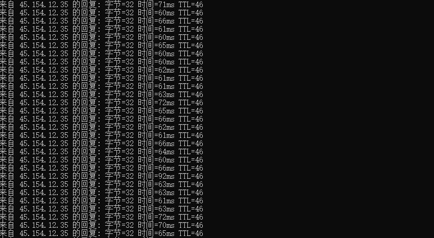 HostKVM韩国VPS Ping效果图