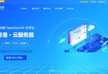 恒创主机香港VPS推荐 - CN2直连+BGP多线-主机测评