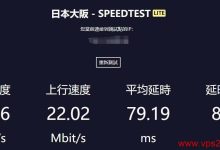 HostKVM 日本 Windows VPS 推荐 - 便宜速度快 - 东京/大阪数据中心支持-主机测评