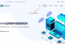 香港VPS CMIVPS 新手购买教程-主机测评