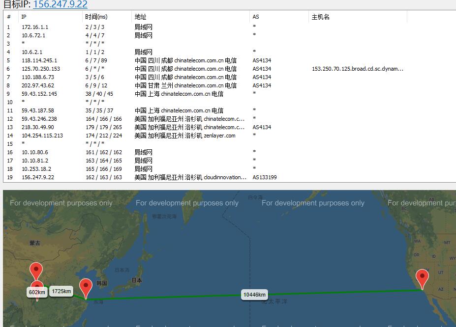 恒创主机美国VPS路由线路测试