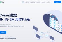 ceraus高防美国VPS介绍 - 三网回程CN2 GIA-主机测评