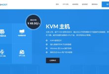 几款便宜CN2 GIA欧洲VPS推荐-主机测评