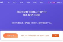 热网互联美国VPS详细测评 - 三网CN2 GIA线路-主机测评