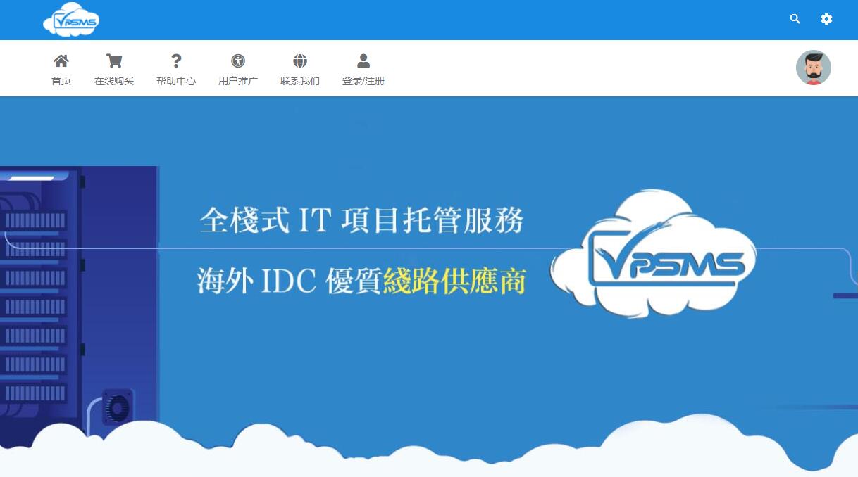 vpsms美国VPS优惠介绍 - CN2 GIA线路解锁奈飞