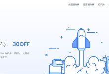 极光互联美国VPS测评 - CN2 GIA线路精品网-主机测评