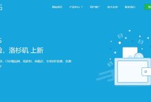 桔子VPS美国 CN2 VPS 5折优惠-主机测评